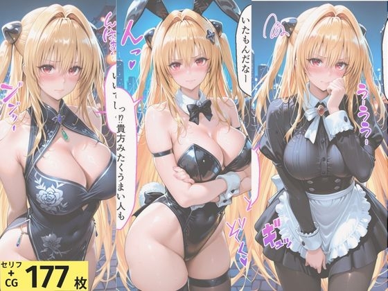 サンプル画像 1枚目