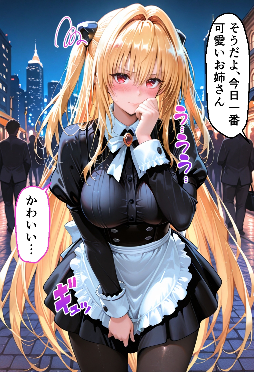 サンプル画像 2枚目