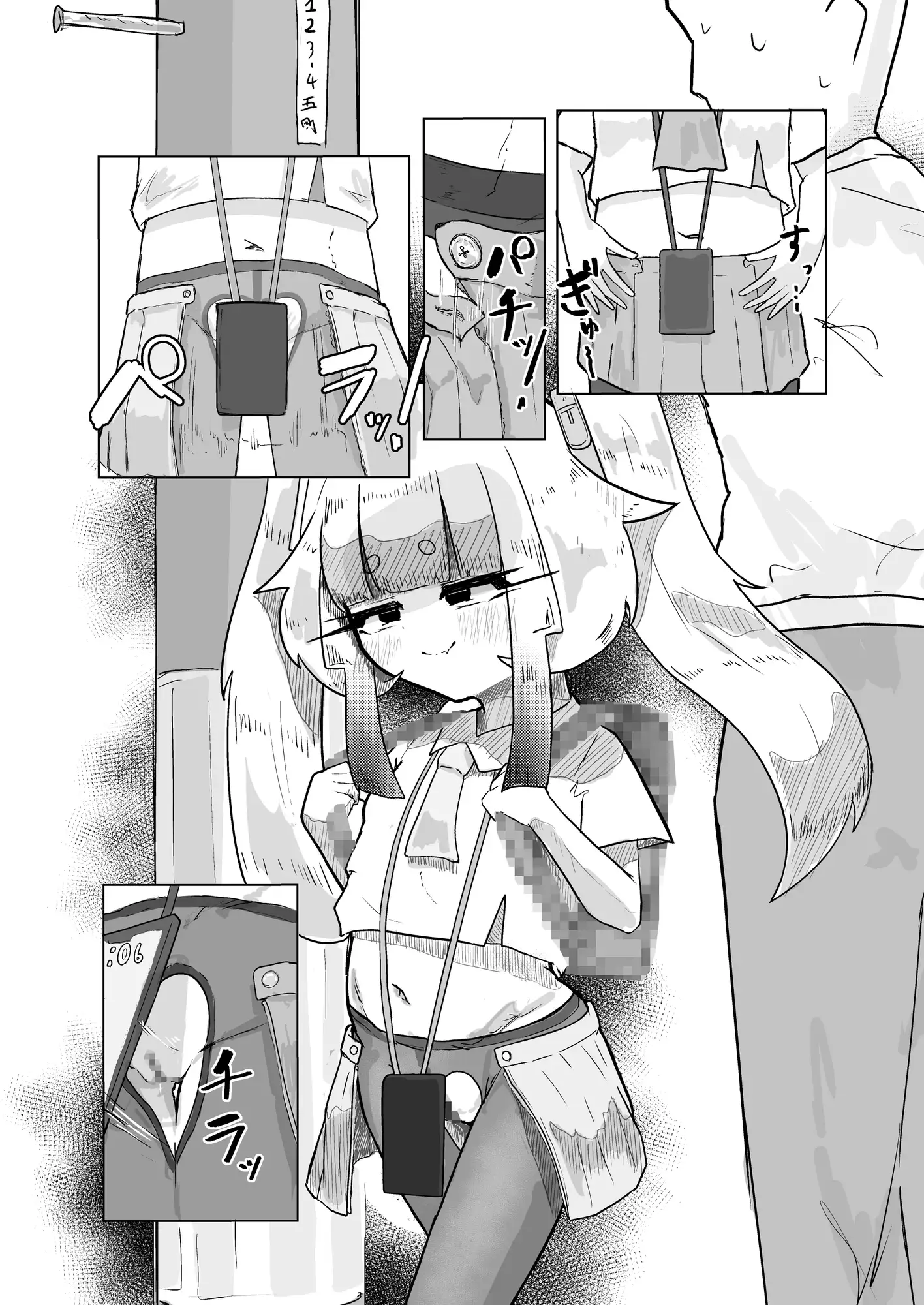 いっっぱい我慢しようね♡ サンプル画像 9