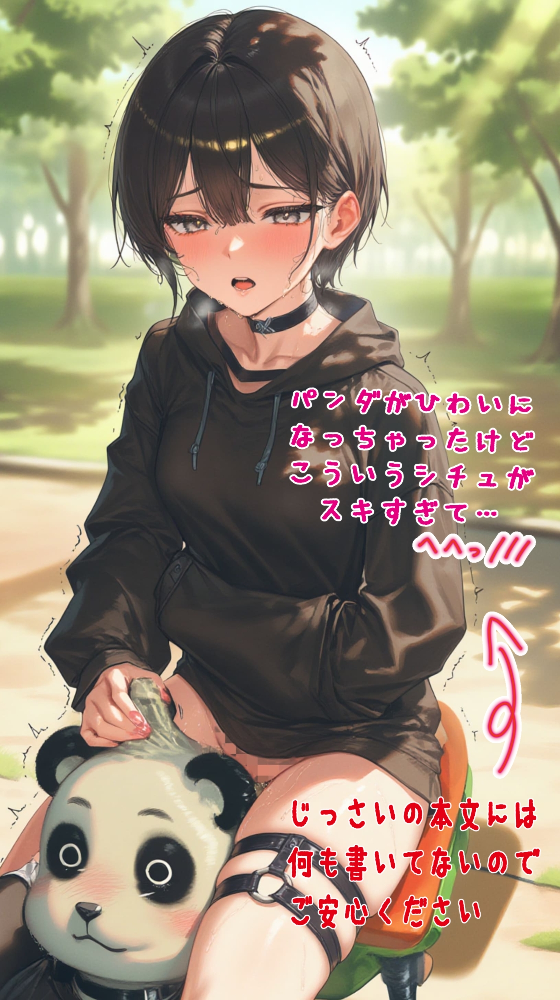サンプル画像 2枚目