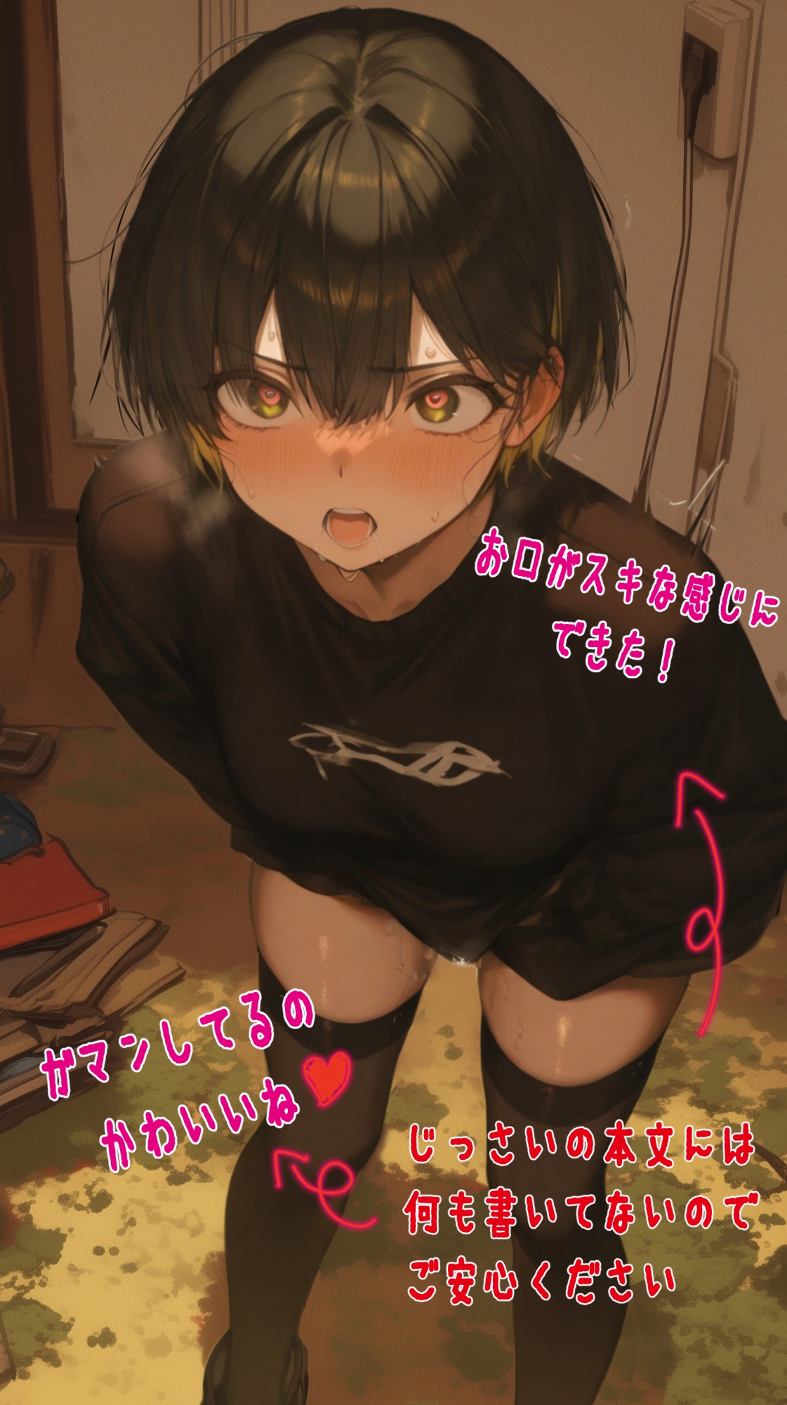 サンプル画像 4枚目