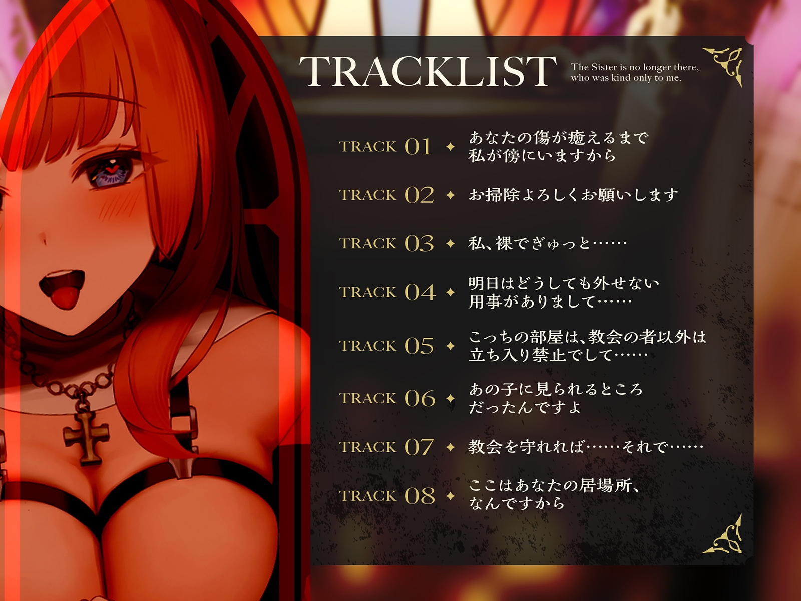 サンプル画像 3枚目