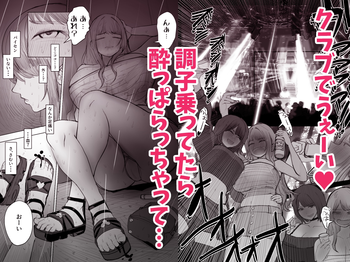 サンプル画像 1枚目