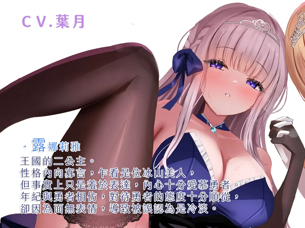 【後宮獎勵】身為拯救世界的勇者,接下來該對公主盡情播種了！?【中文音聲】 サンプル画像 4