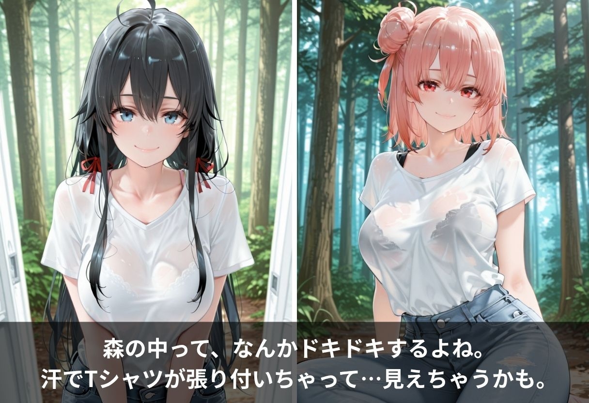 サンプル画像 2枚目