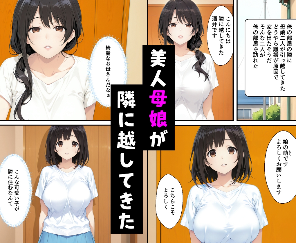 サンプル画像 1枚目