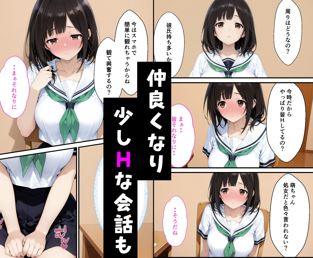 サンプル画像 3枚目