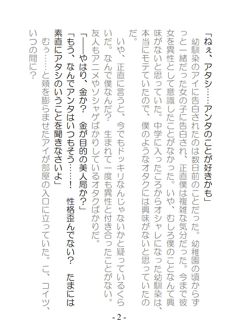 サンプル画像 1枚目