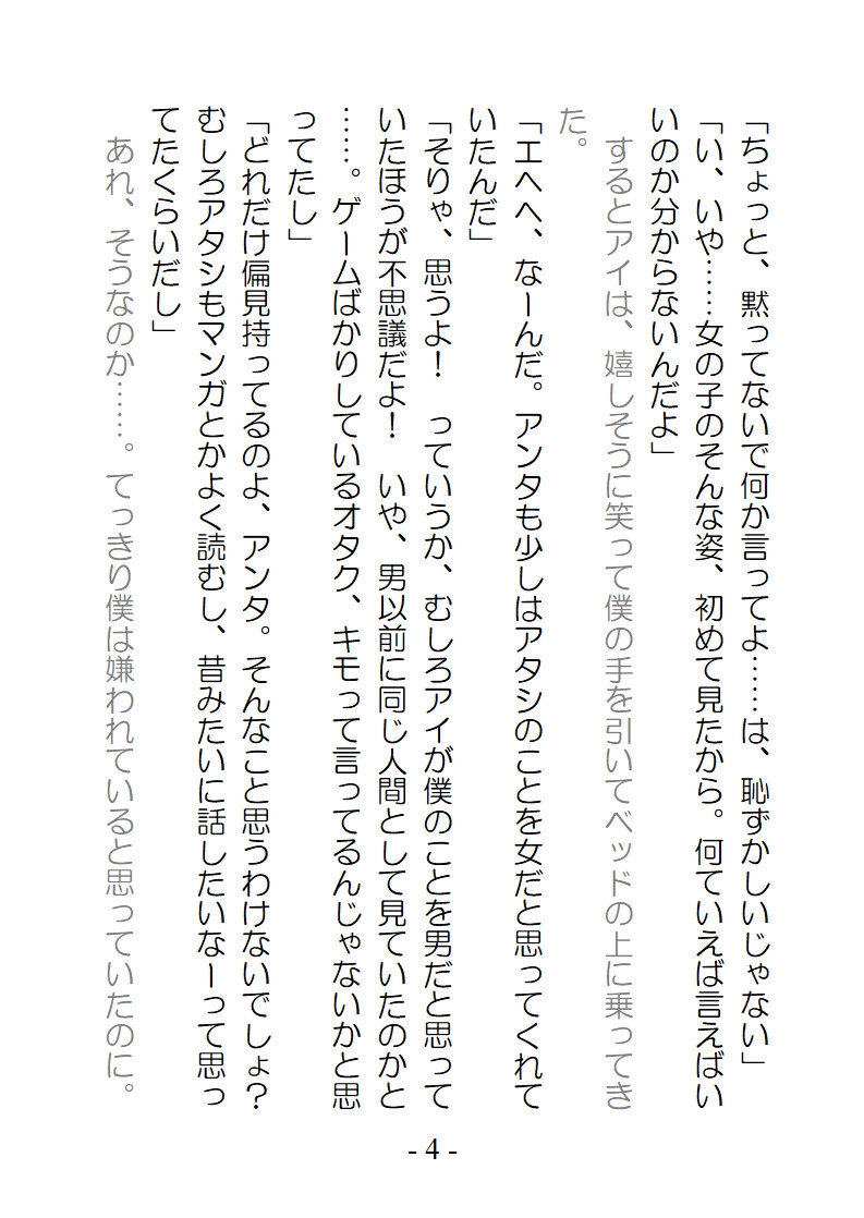 サンプル画像 3枚目