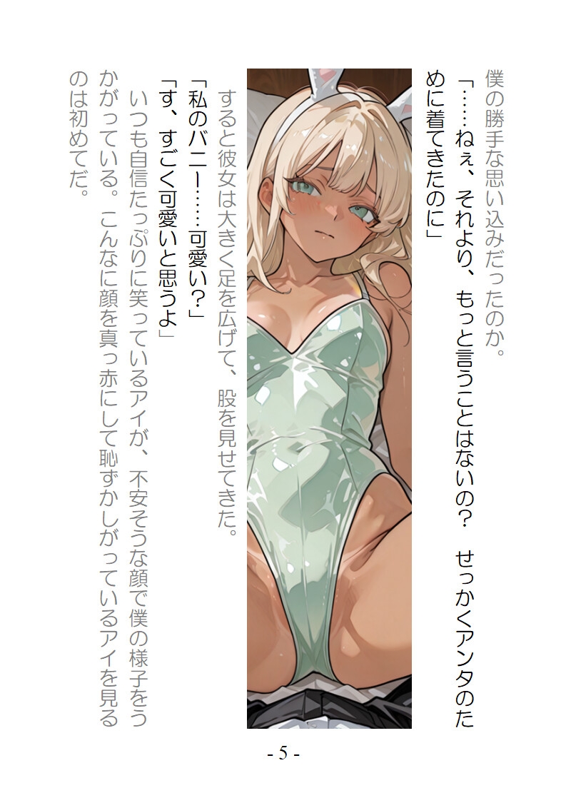 サンプル画像 4枚目
