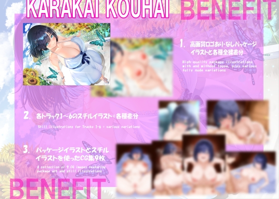 【4周年記念/14日間限定3大特典】先輩♡どこ見てるんですか?バレてますよ♡~密着して囁きながらからかってくる後輩が実はあなたにベタ惚れで孕ませをせがんでくる話~のサンプル画像 5