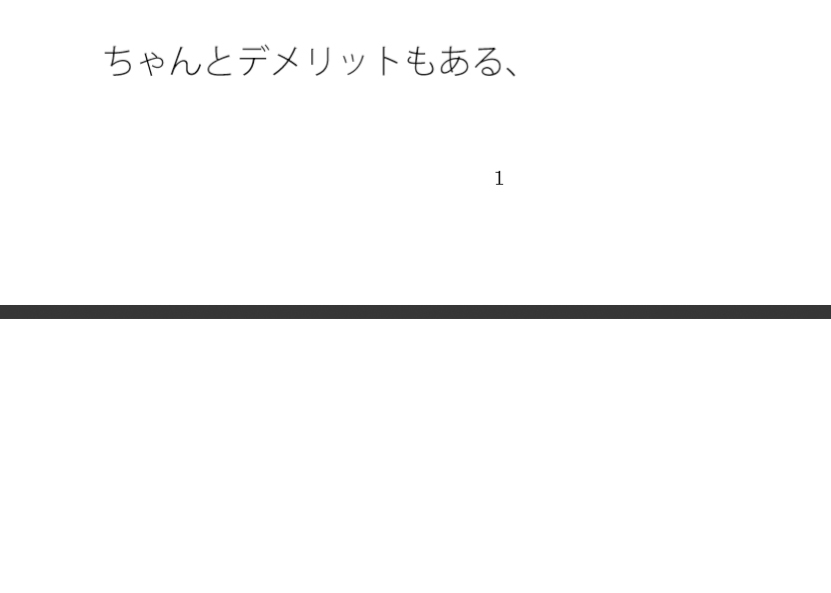 気付きを重ねながら・・缶コーヒーのウォーキングカフェはデメリットもないわけではない