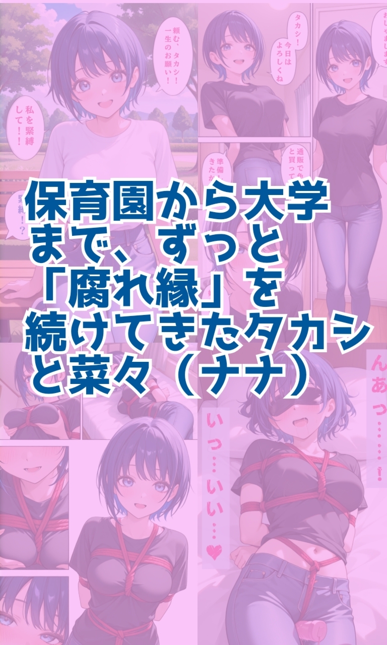 サンプル画像 1枚目