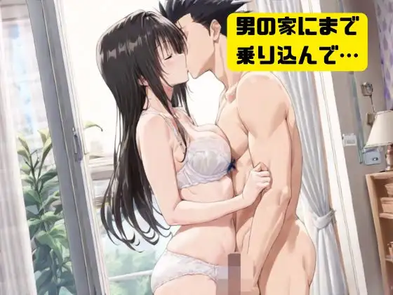 寝取られヒロイン・古手〇唯 サンプル画像 7