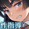 今週の人気作/week