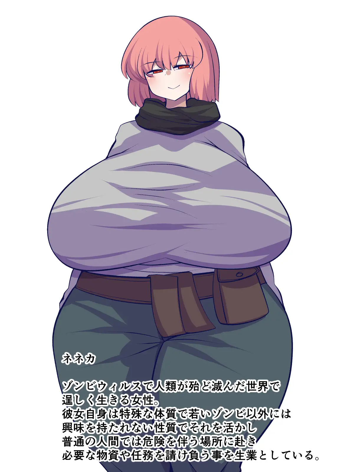 今日も彼女はゾンビと戯れる サンプル画像 3