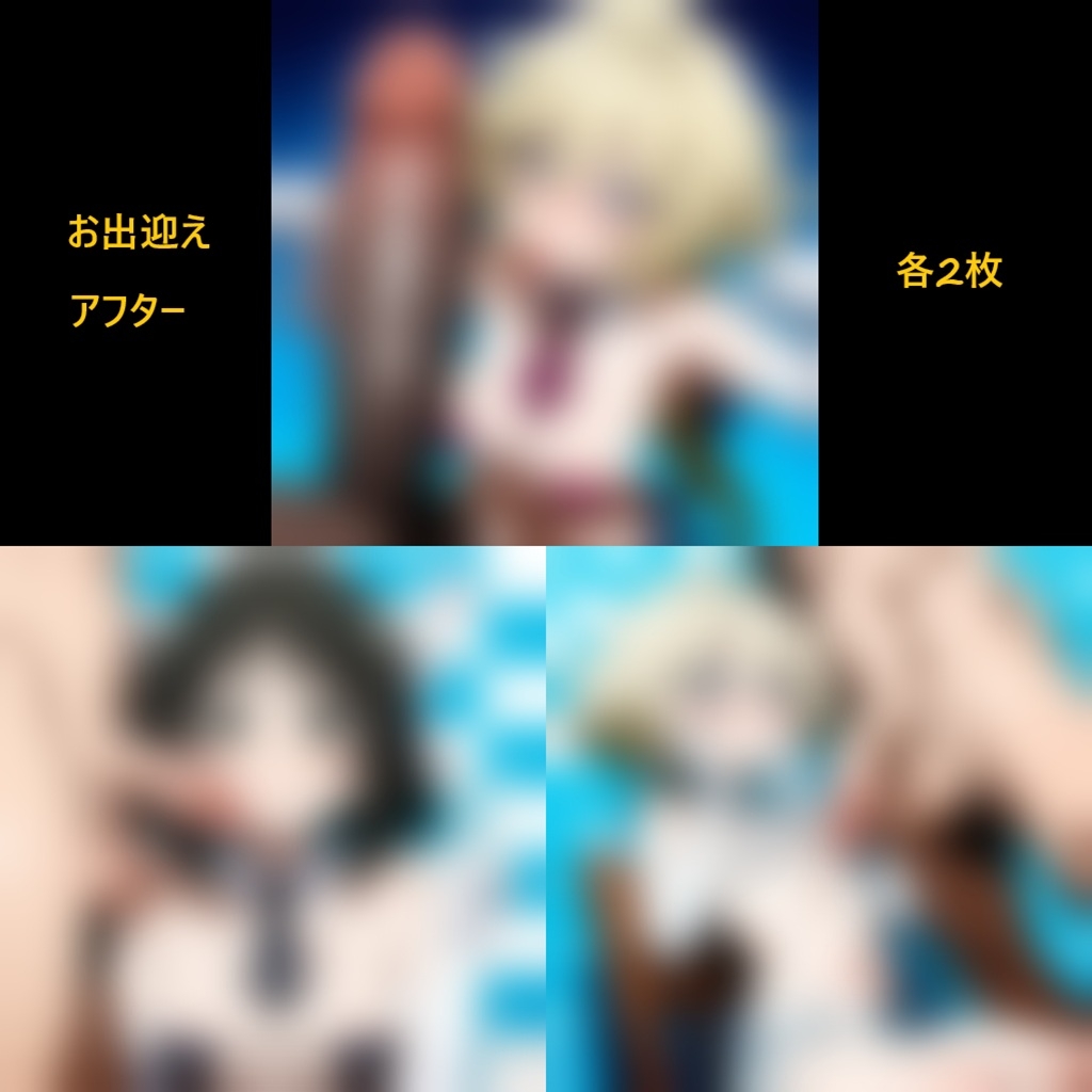サンプル画像 3枚目