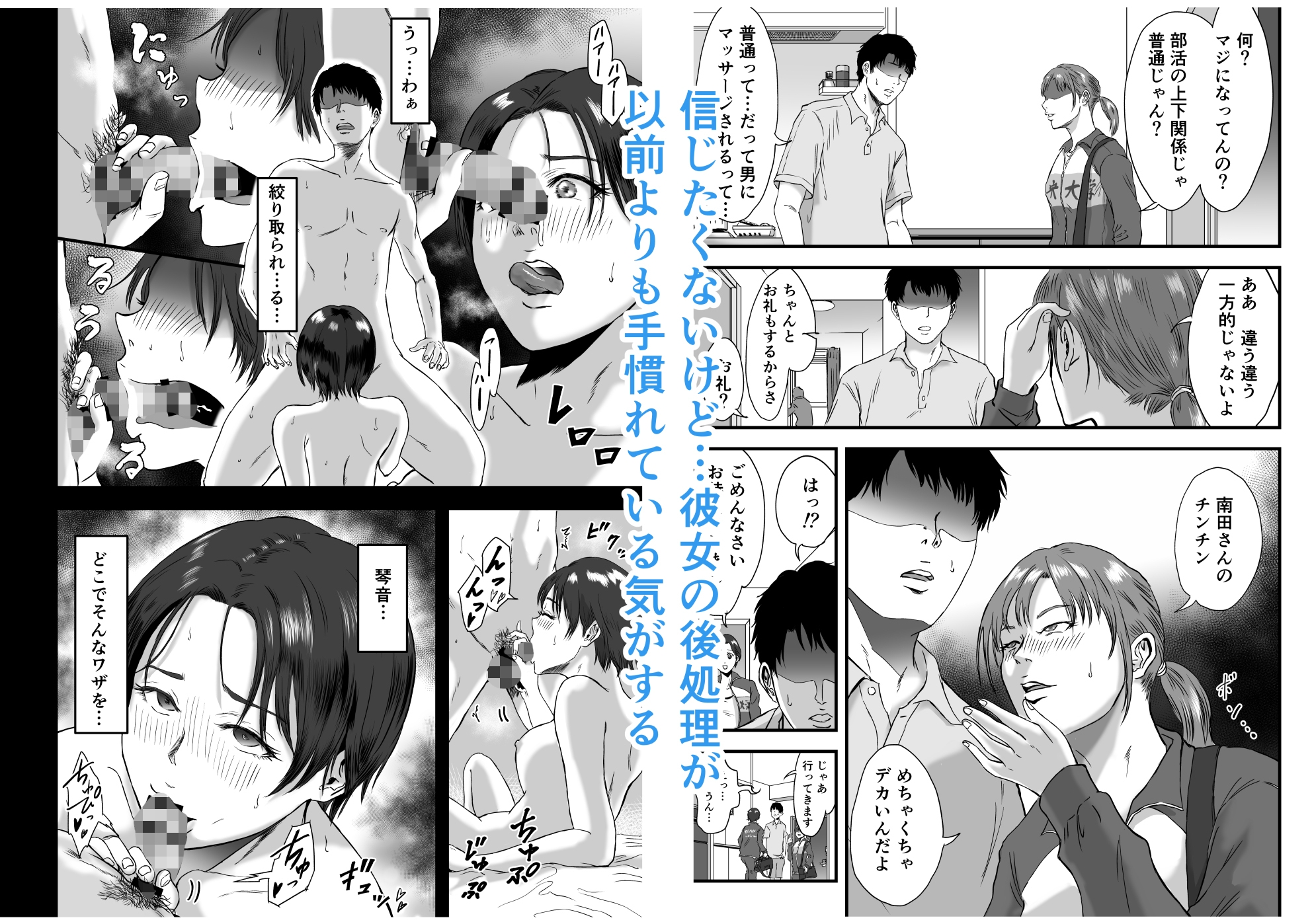 サンプル画像 4枚目