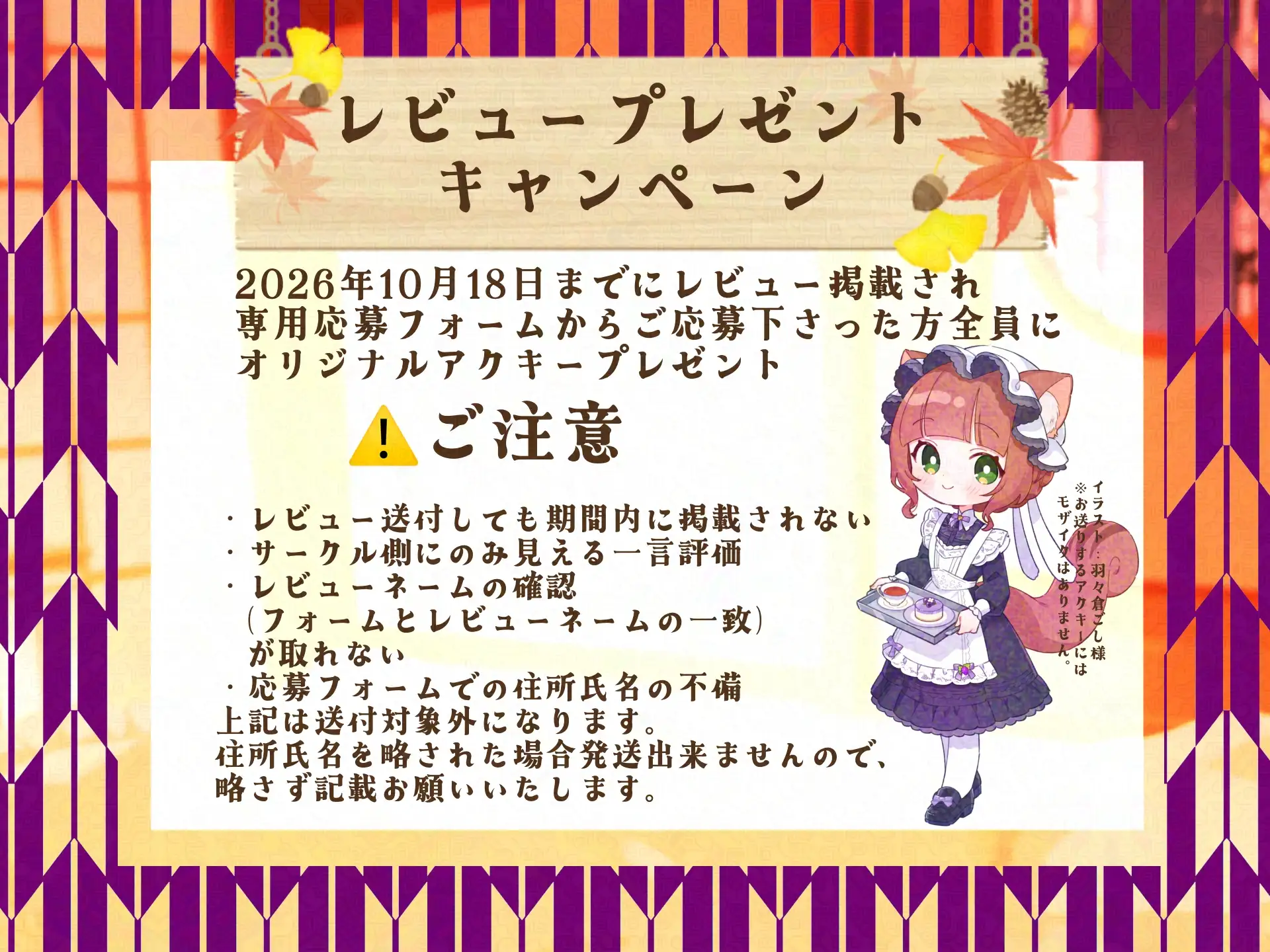 【ASMR】癒しの森の耳かき屋さん【耳かき/耳マッサージ/シャンプー/声:こりす】_2