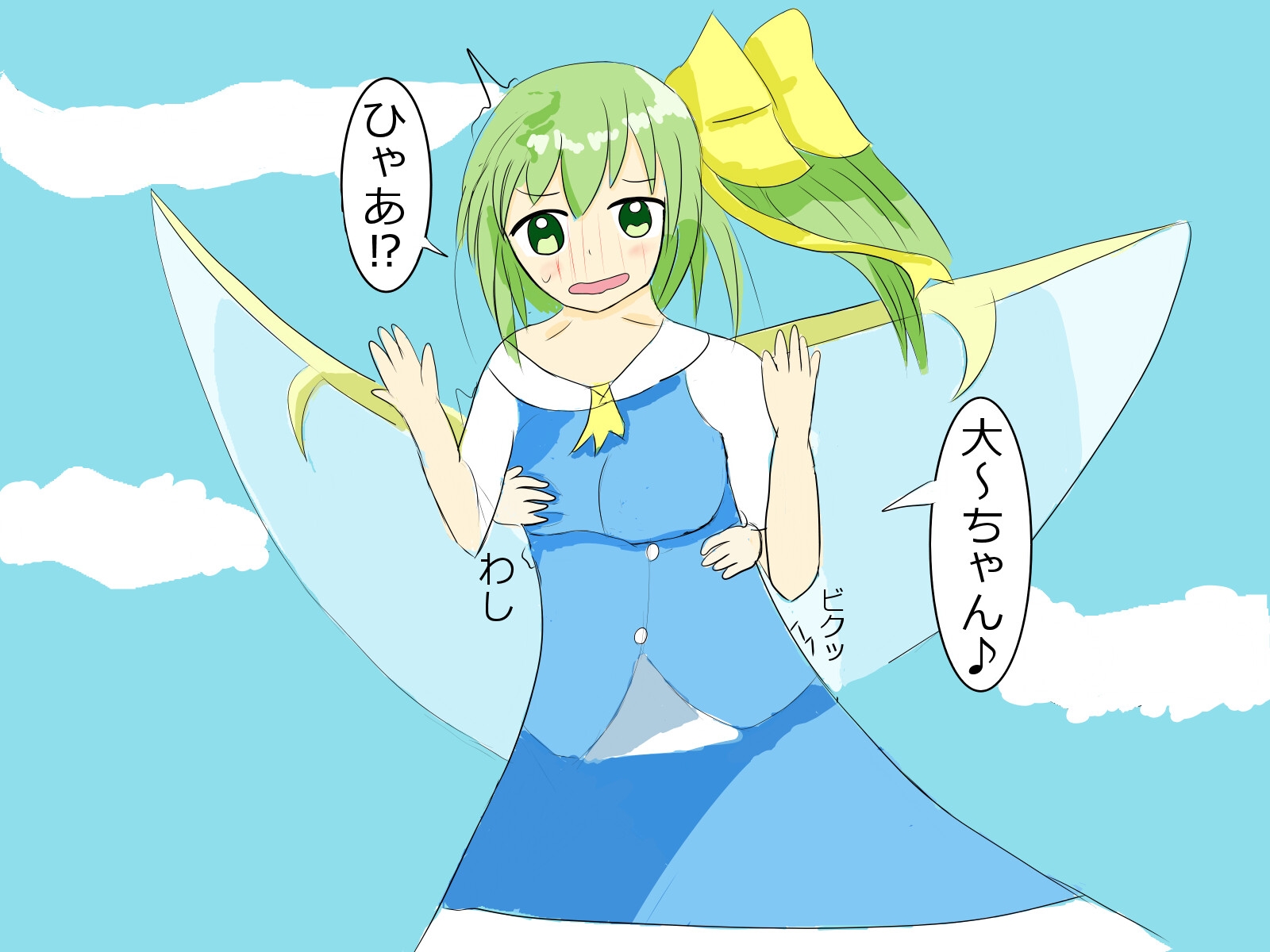 東方紅魔郷キャラクターEX くすぐりイラスト集-4