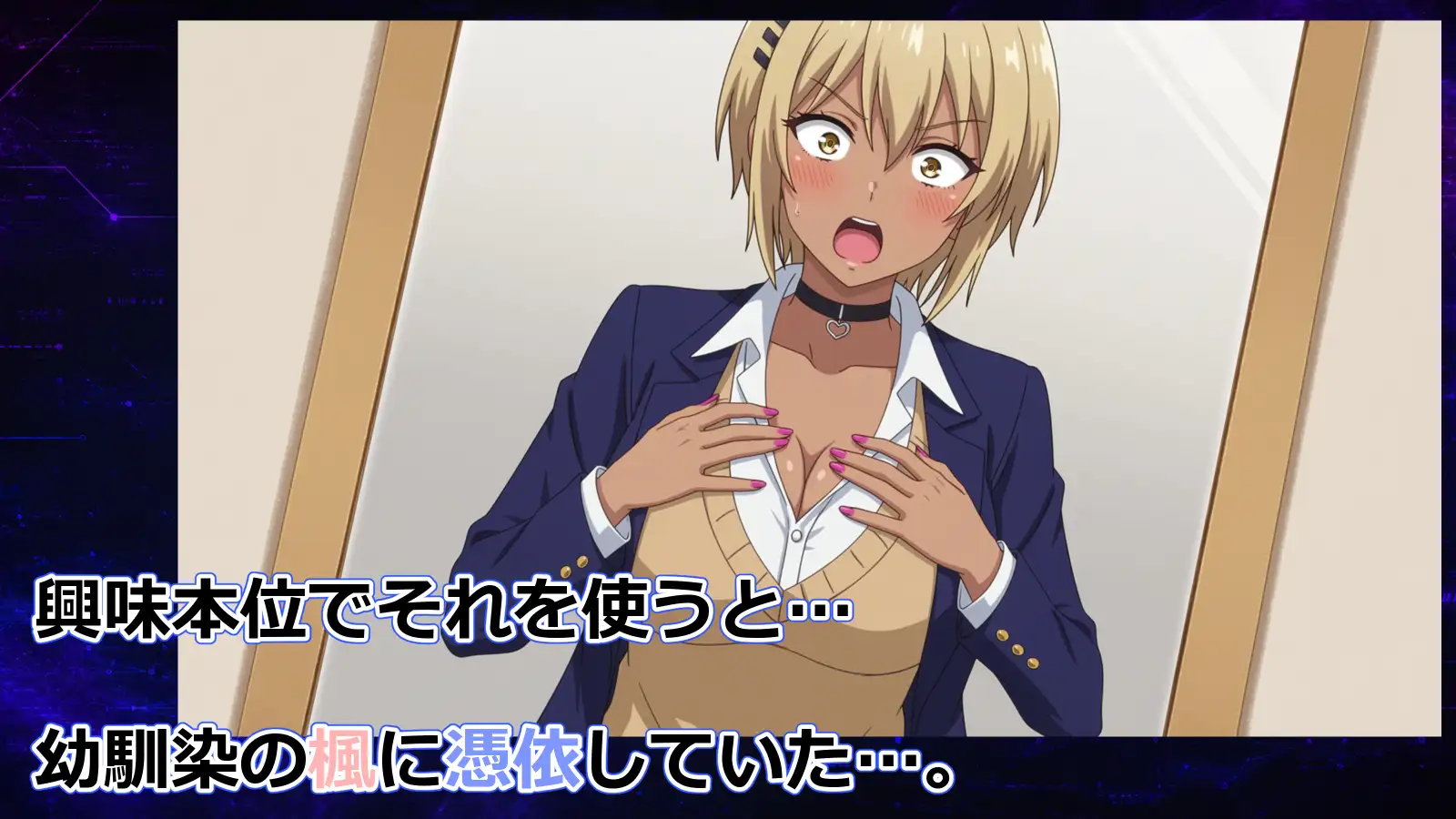 憑依アプリ サンプル画像 3