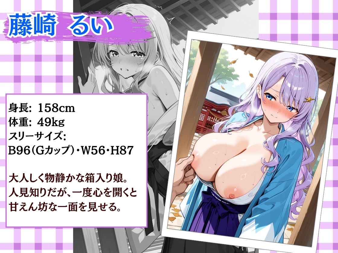 サンプル画像 3枚目