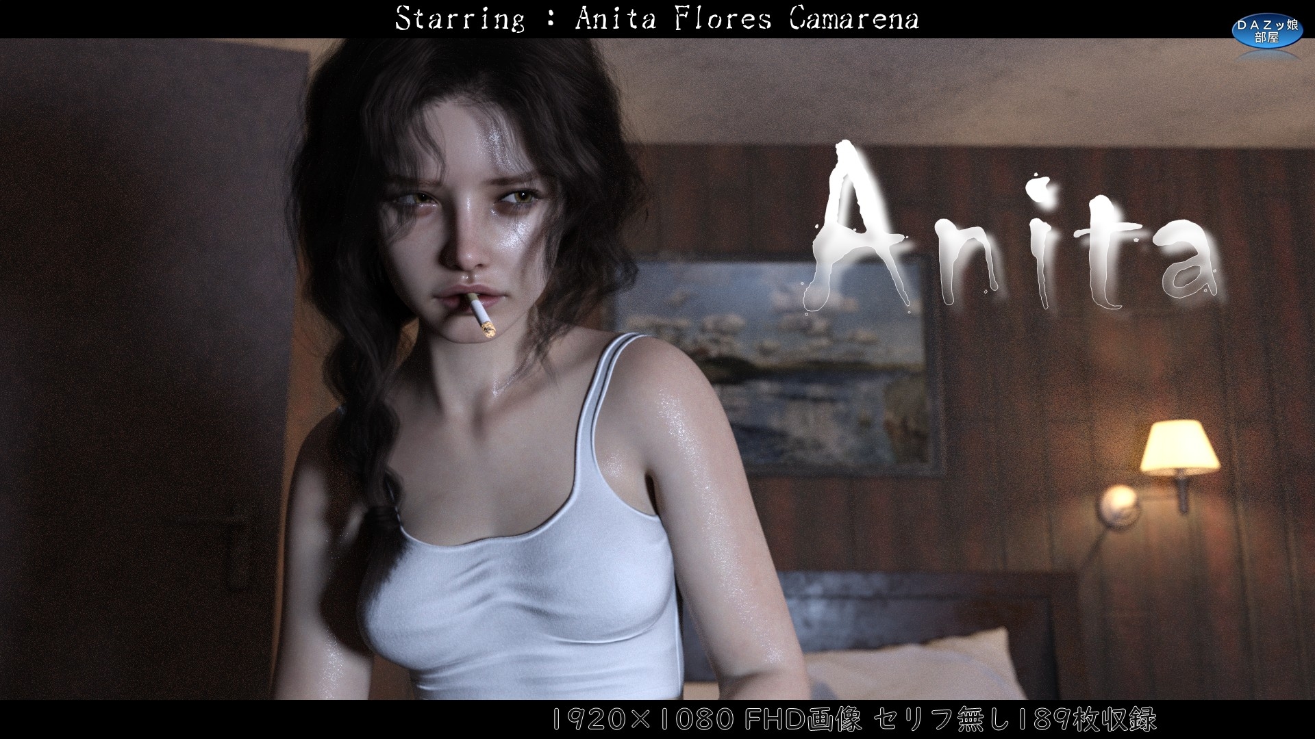 Anita 画像1