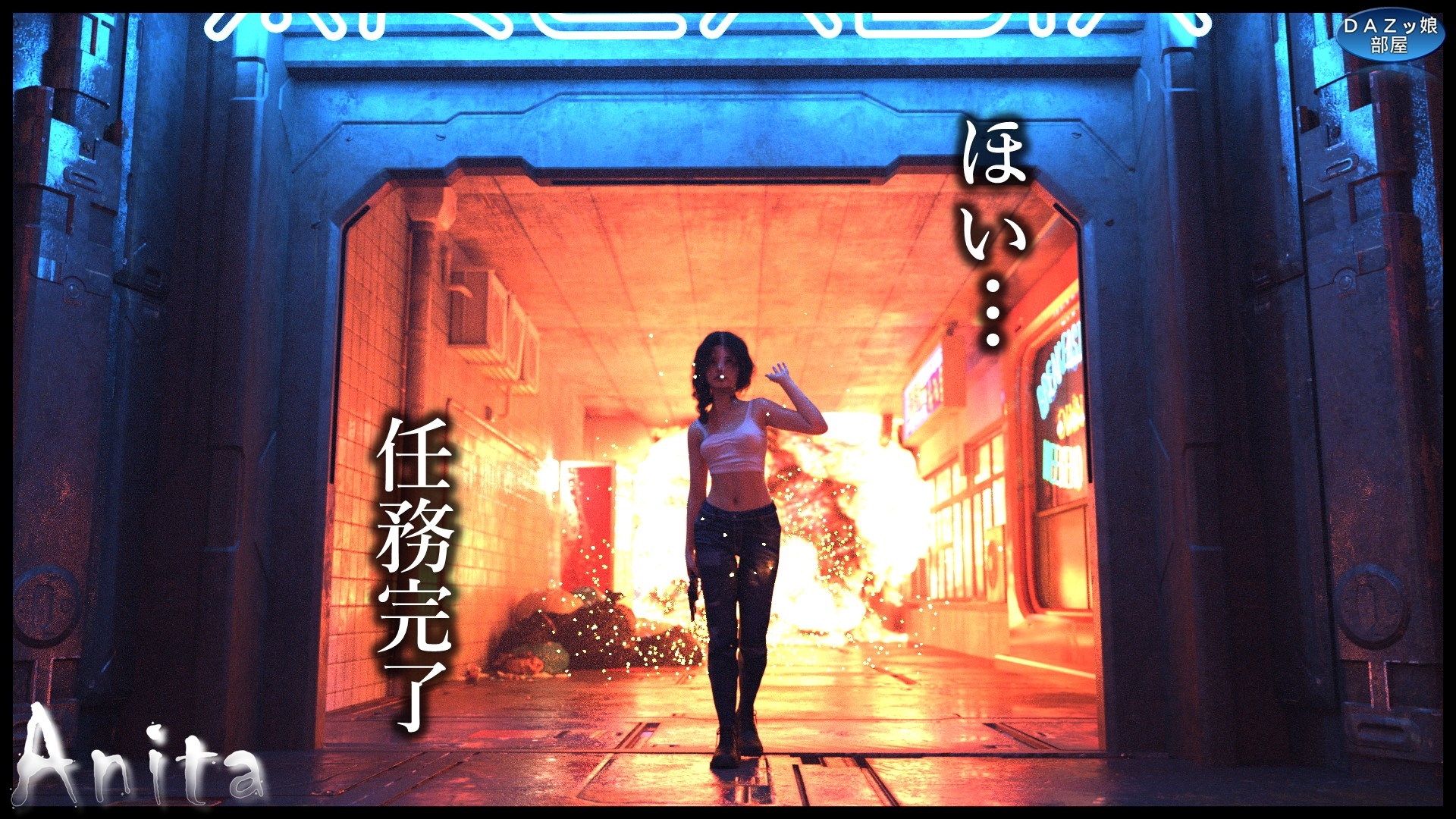 Anita 画像10