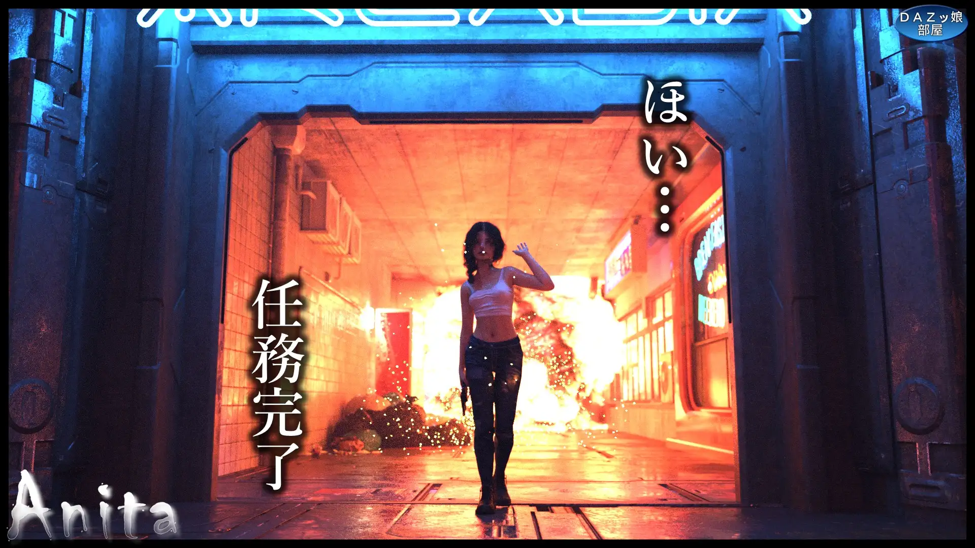 Anita サンプル画像 10
