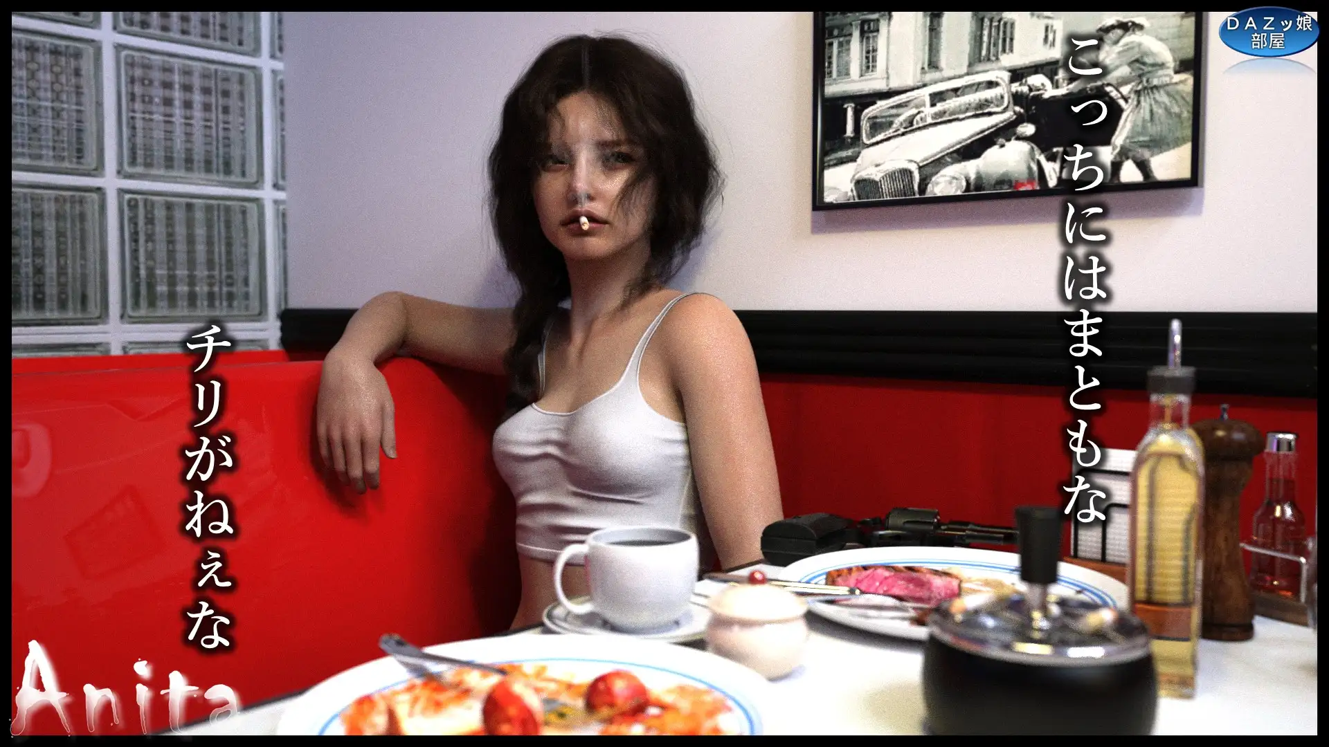 Anita サンプル画像 9