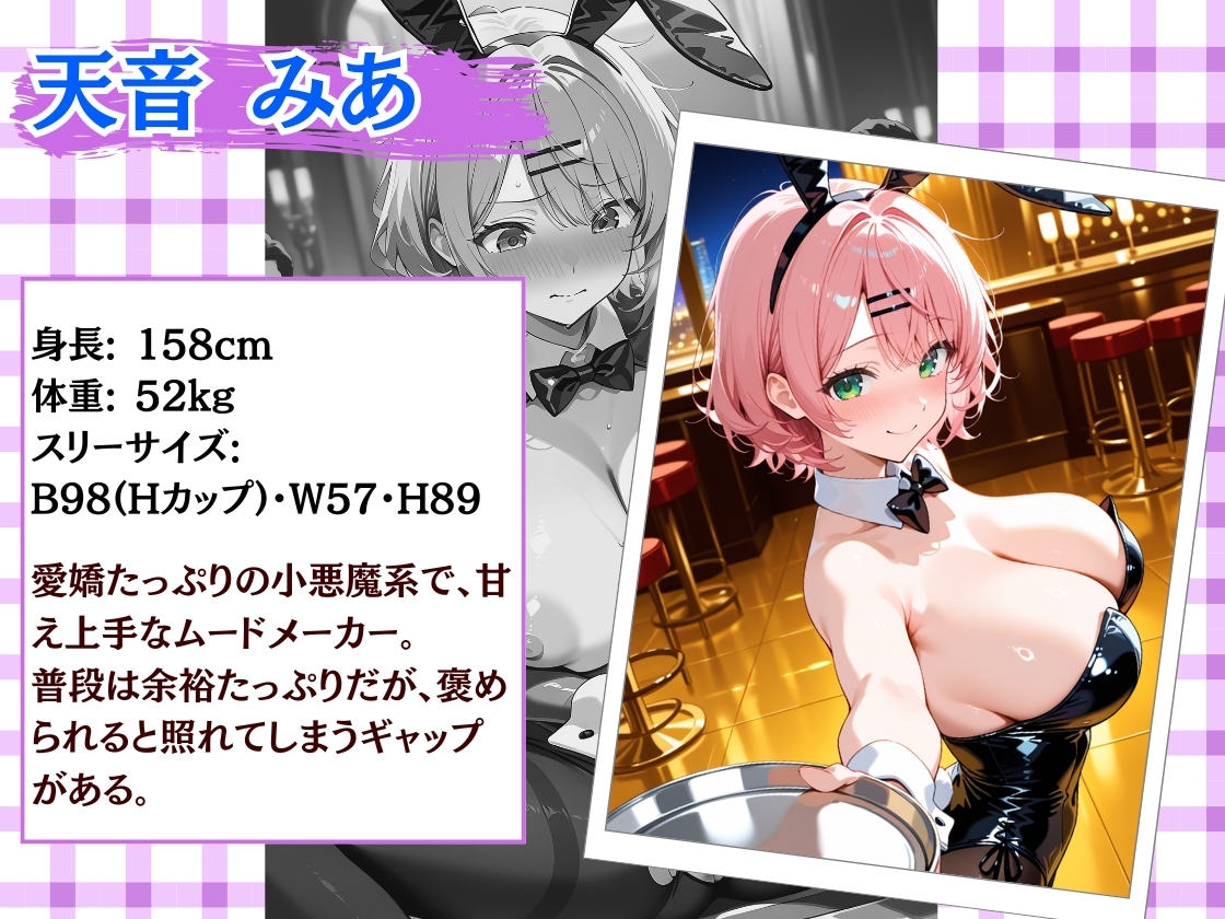 サンプル画像 3枚目