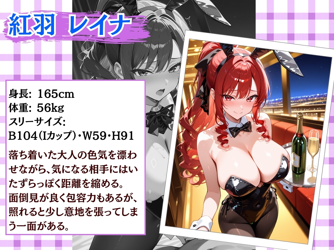 サンプル画像 4枚目