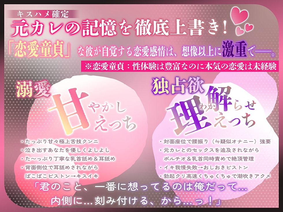 【ダウナー系デカメロ年上男×キスハメ確定】元ヤン塾講師の甘S性指導(レッスン)【無自覚執着愛】 画像1