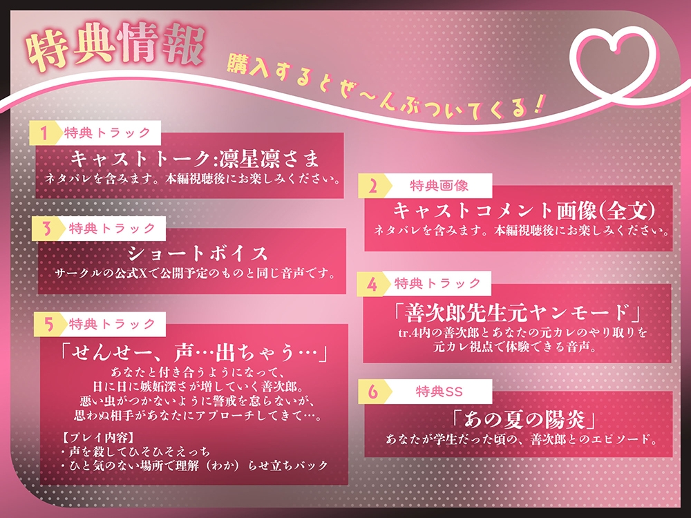 【ダウナー系デカメロ年上男×キスハメ確定】元ヤン塾講師の甘S性指導(レッスン)【無自覚執着愛】 画像4