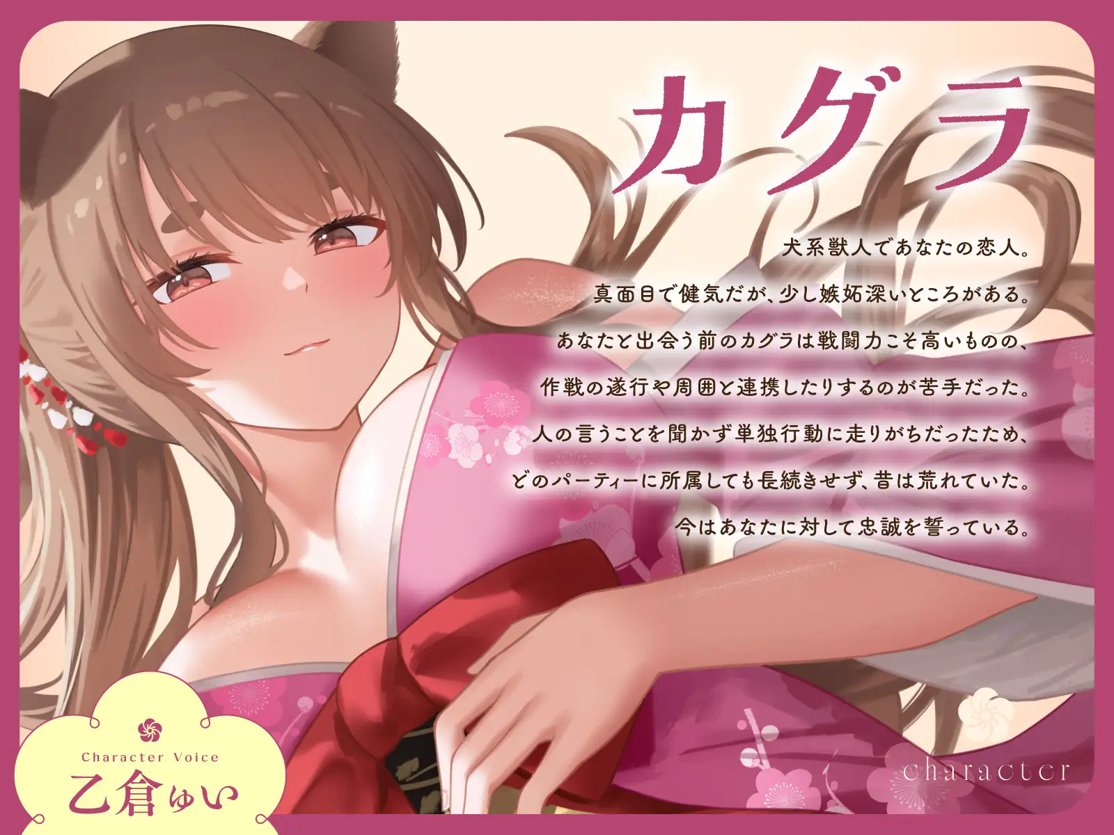【逆おっぱいおねだり】子犬に嫉妬したケモミミ彼女が赤ちゃん返りで発情くぱぁ見せつけ♡「気持ちよすぎて蕩けちゃいそうだワンっ…♡」 サンプル画像 4
