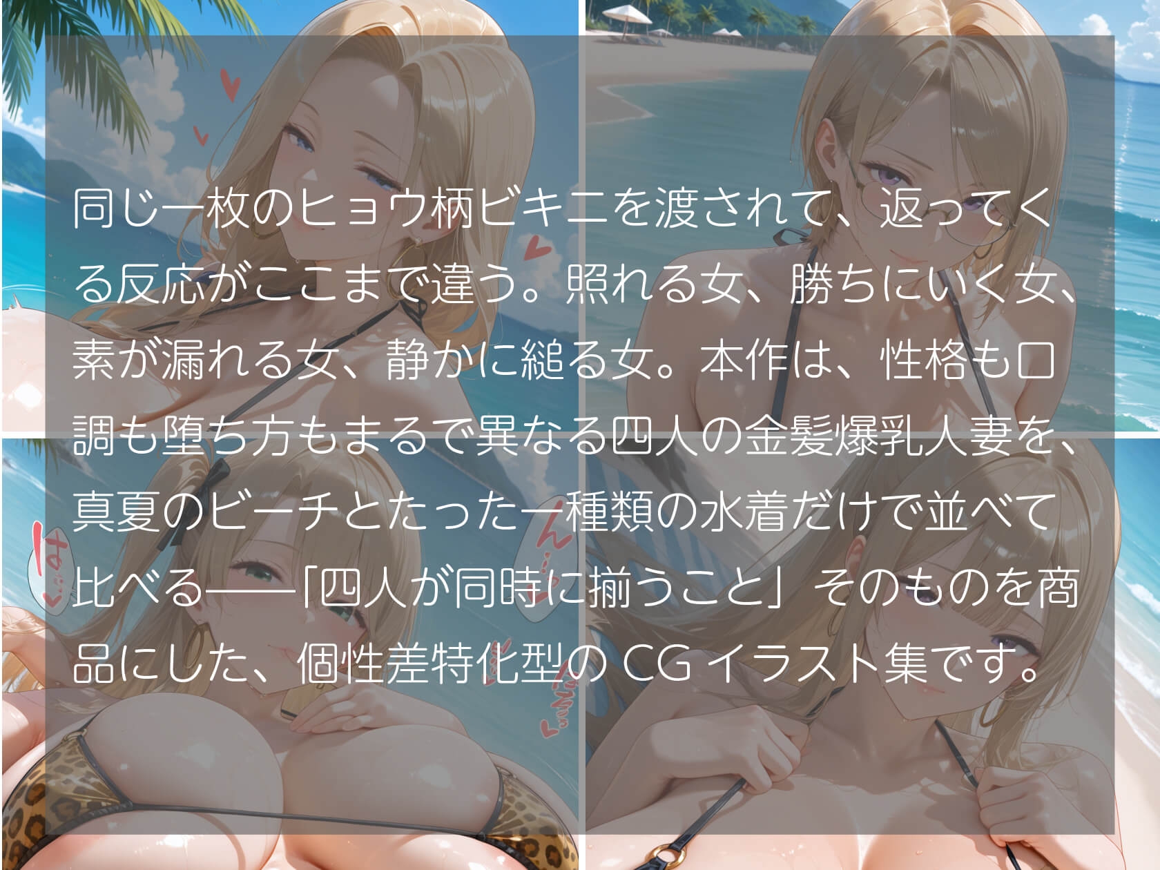 サンプル画像 1枚目