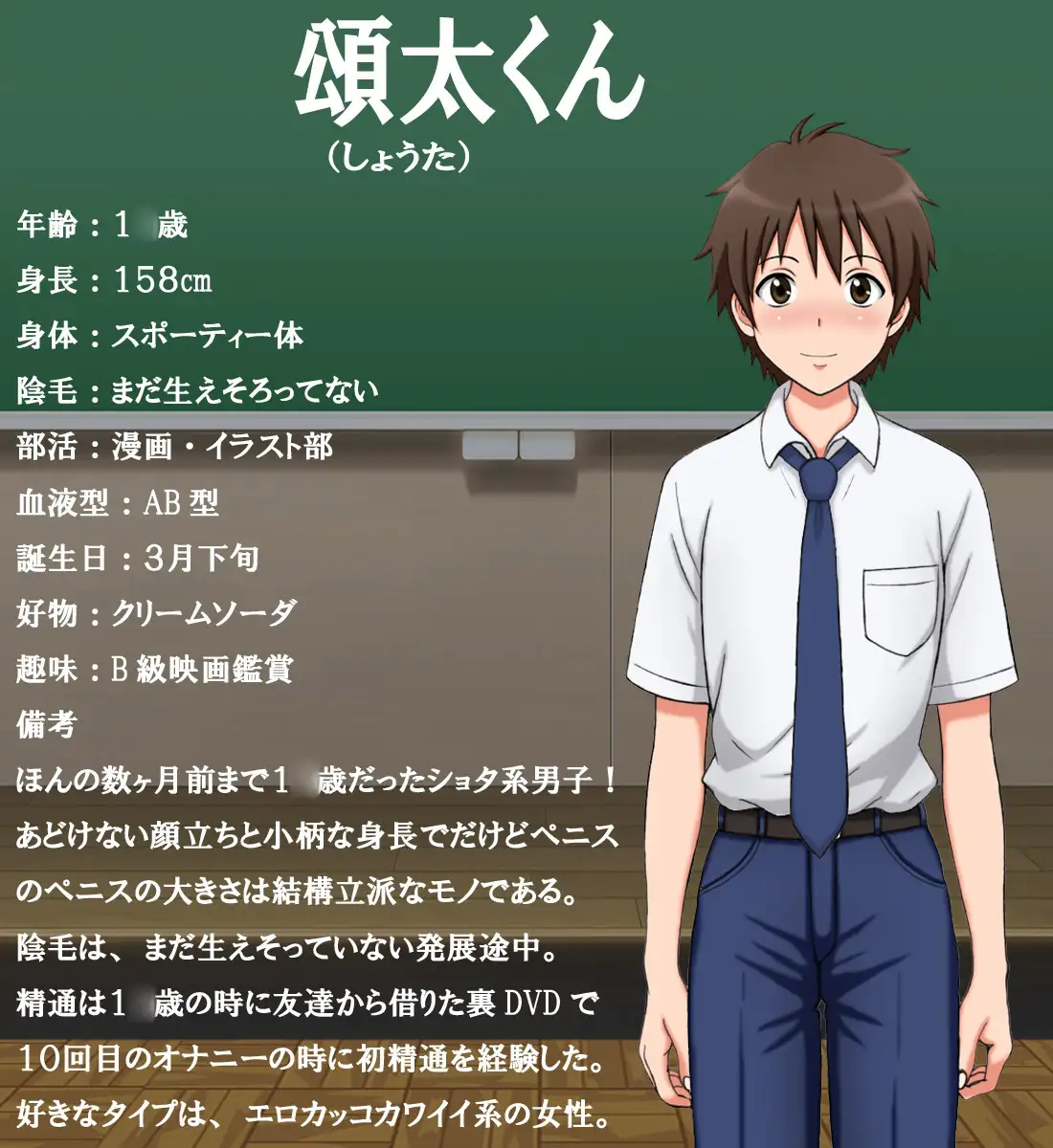 名古川さんと僕の思い出。 サンプル画像 2