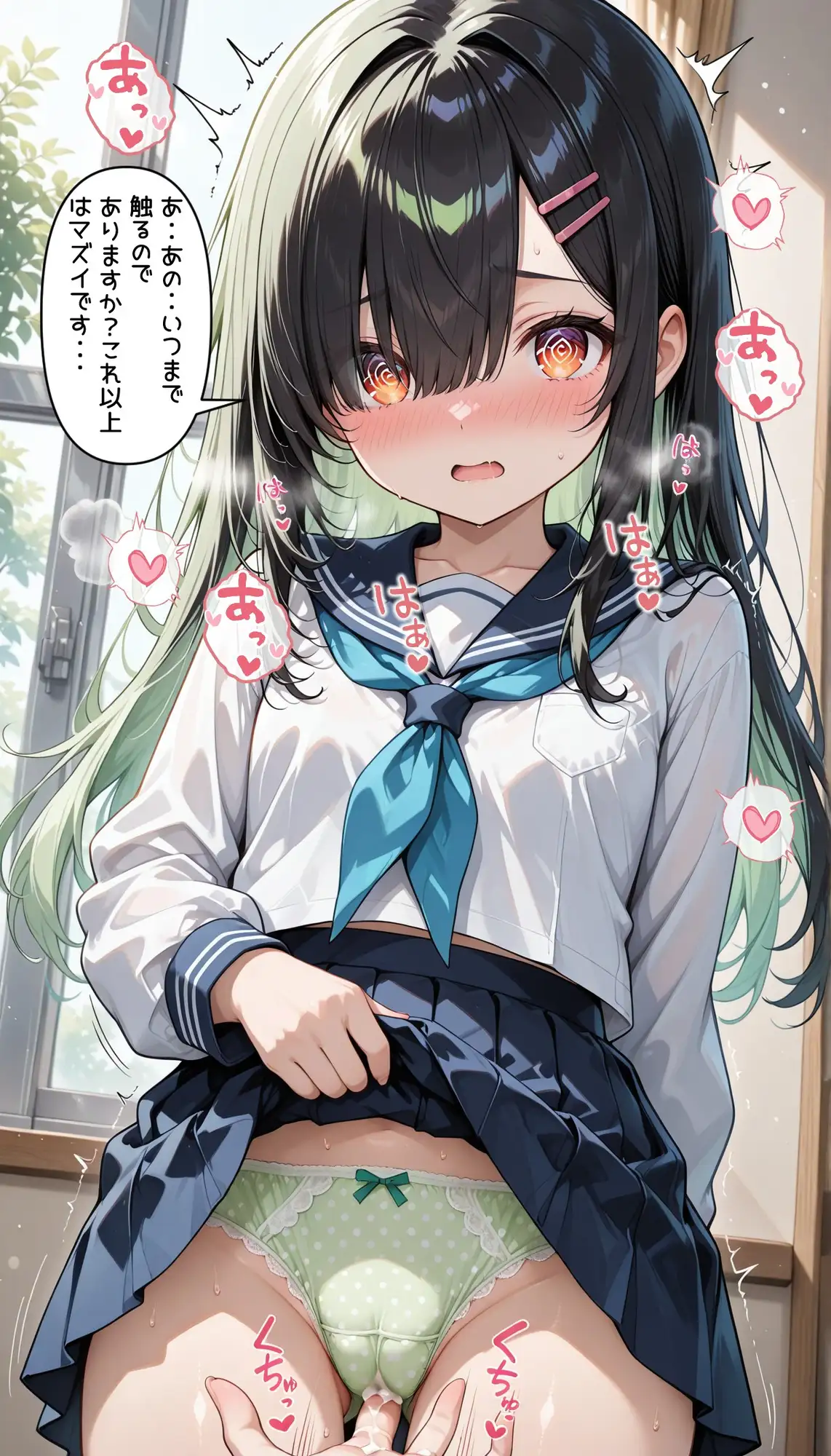 黒髪女子にパンツを見せてもらった+イタズラ サンプル画像 2