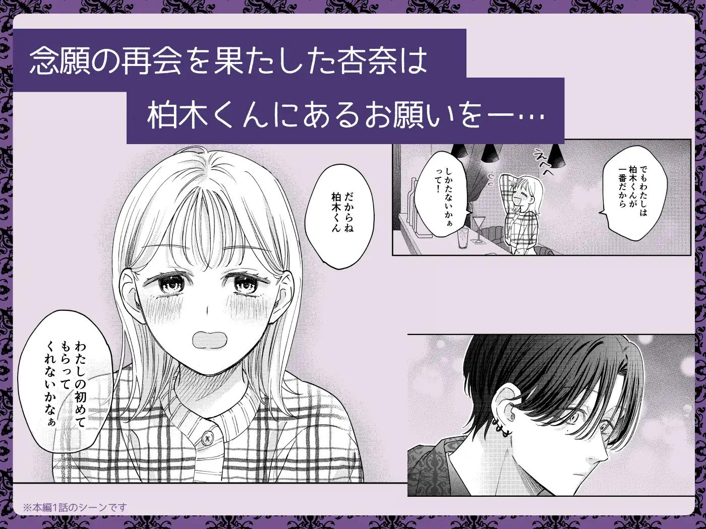 サンプル画像2