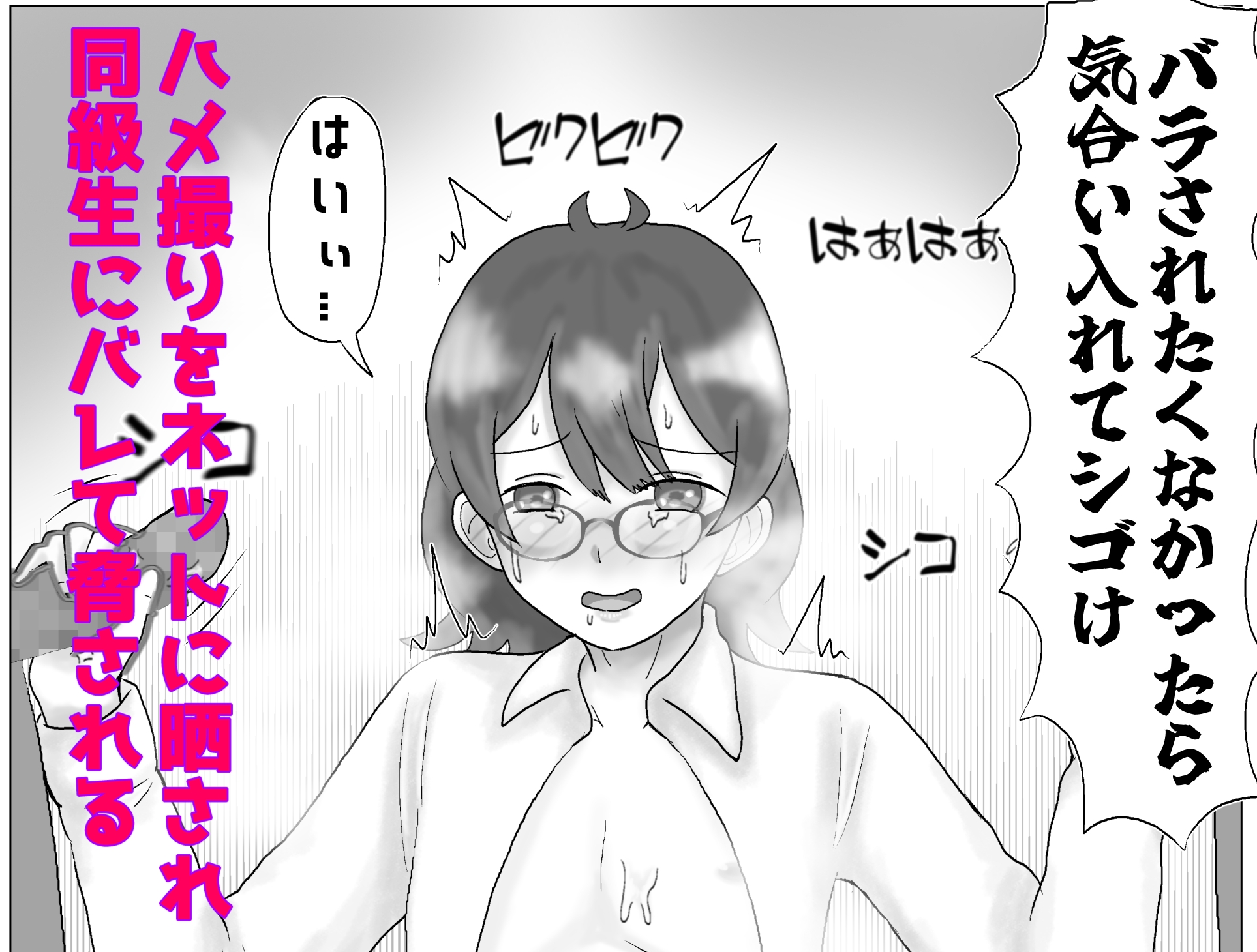 女の子みたいにイきたい番外編 画像2