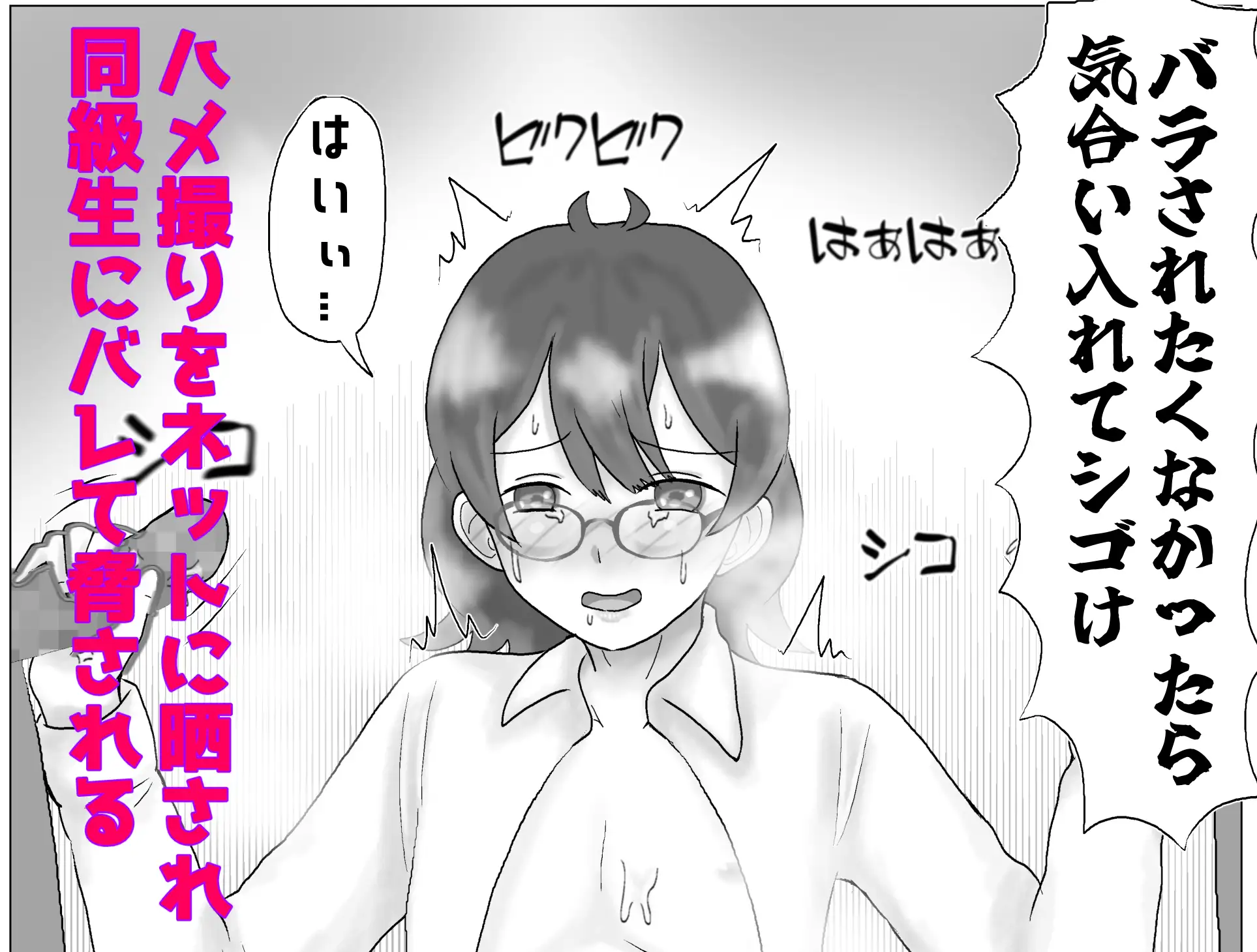 女の子みたいにイきたい番外編 サンプル画像 2