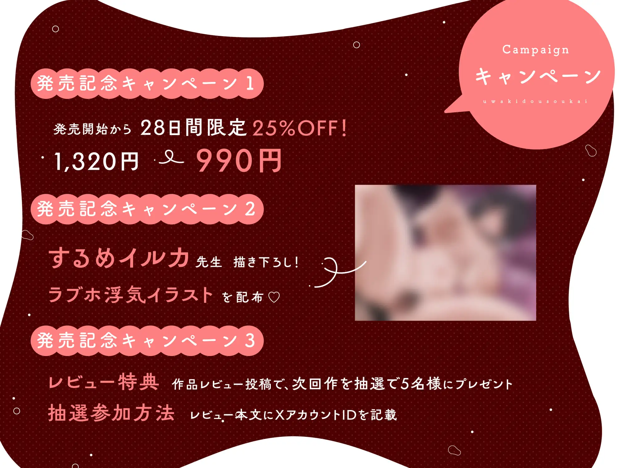 【浮気/逆レ/寝取り】Hカップ元カノと背徳浮気ハメ同窓会 〜ビッチになった発情メスはあなたのチンポに媚び狂う|ラブホ連れ込み発情逆レ&復縁確定寝取りハメ〜 サンプル画像1