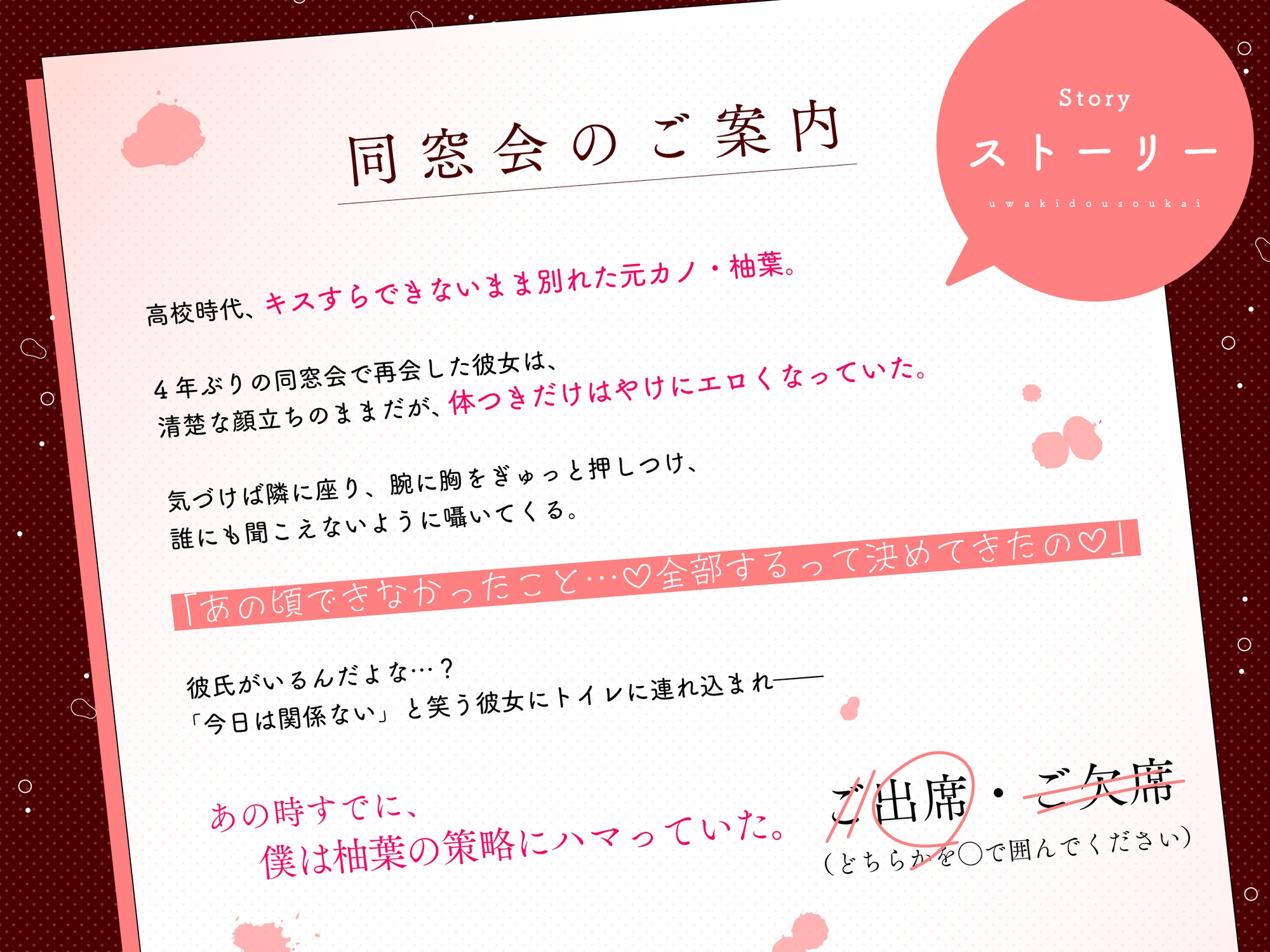 サンプル画像 3枚目