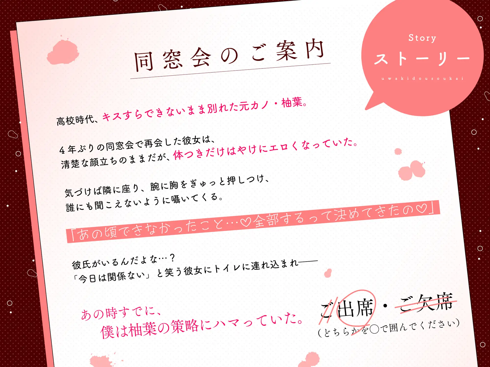 【浮気/逆レ/寝取り】Hカップ元カノと背徳浮気ハメ同窓会 〜ビッチになった発情メスはあなたのチンポに媚び狂う|ラブホ連れ込み発情逆レ&復縁確定寝取りハメ〜 サンプル画像 3