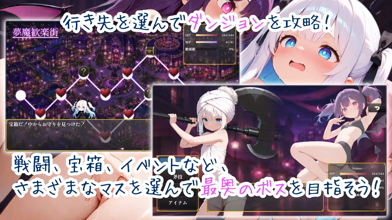 ドレスアップ・クエスト! サンプル画像3