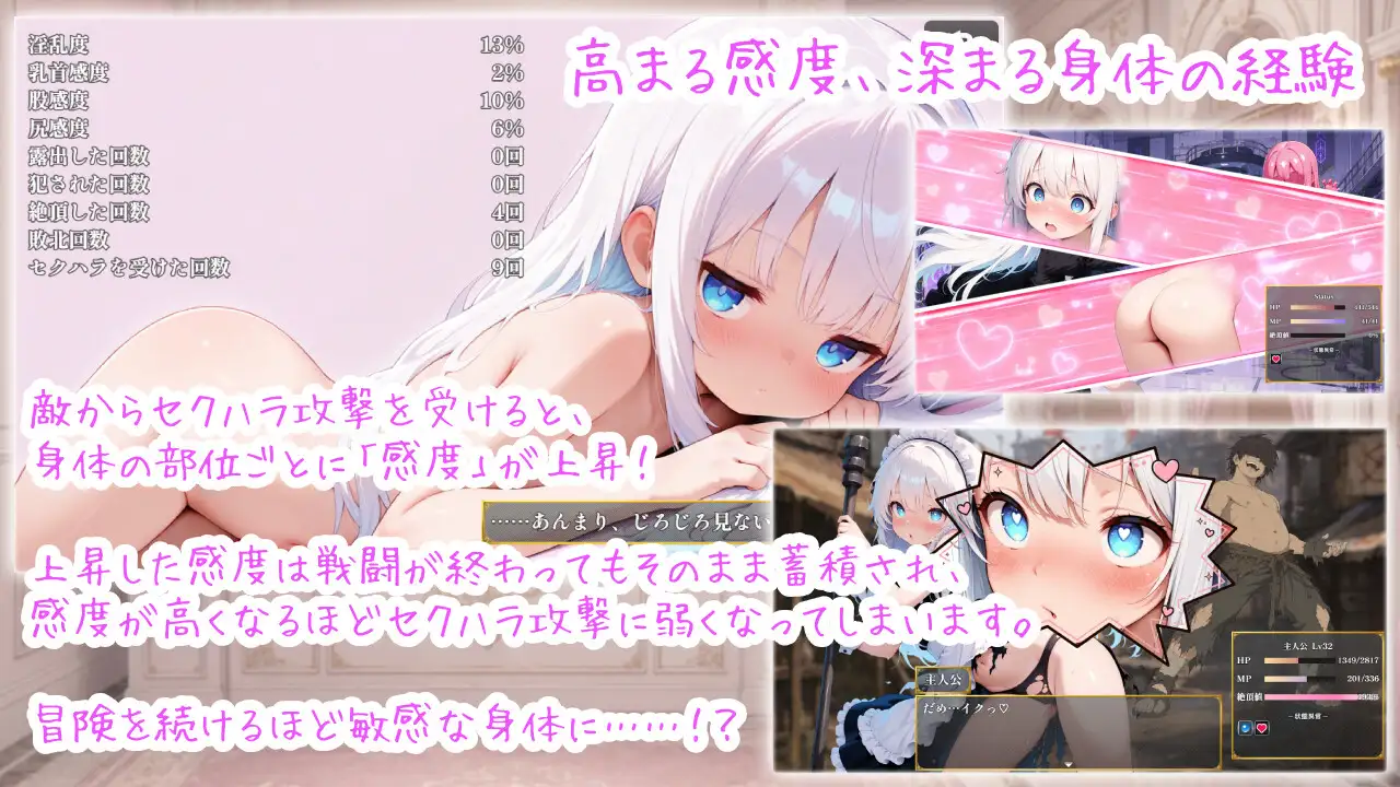 ドレスアップ・クエスト! サンプル画像5