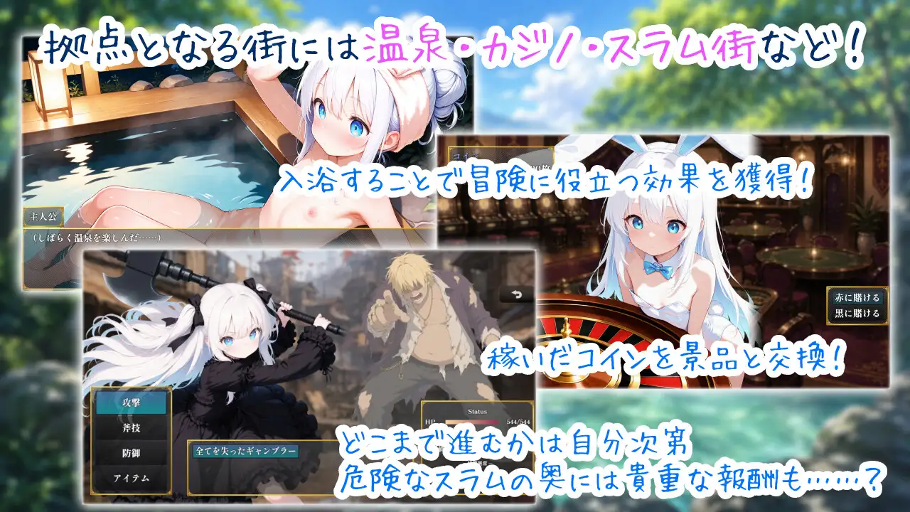 ドレスアップ・クエスト! サンプル画像6