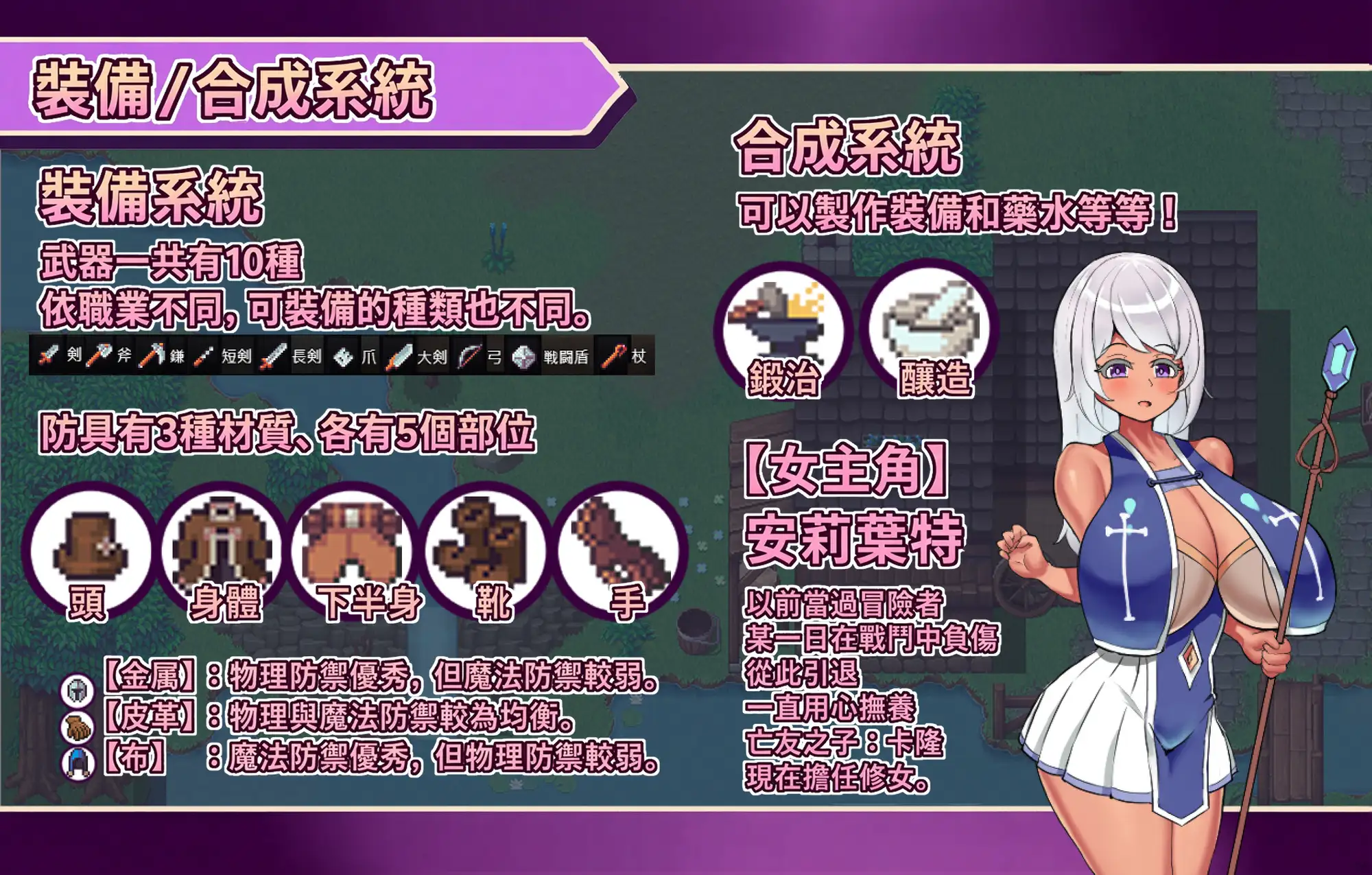 正〇勇者成名錄 [小さいの愛心] | DLsite 同人 - R18