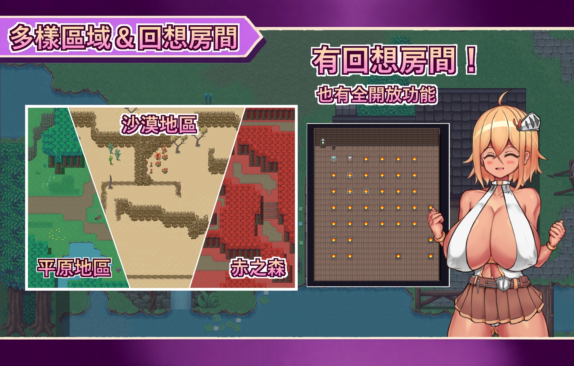 正〇勇者成名錄