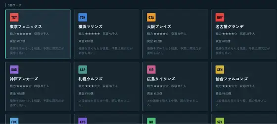 FOOTBALL GM [hamburger] | DLsite 同人 - R18